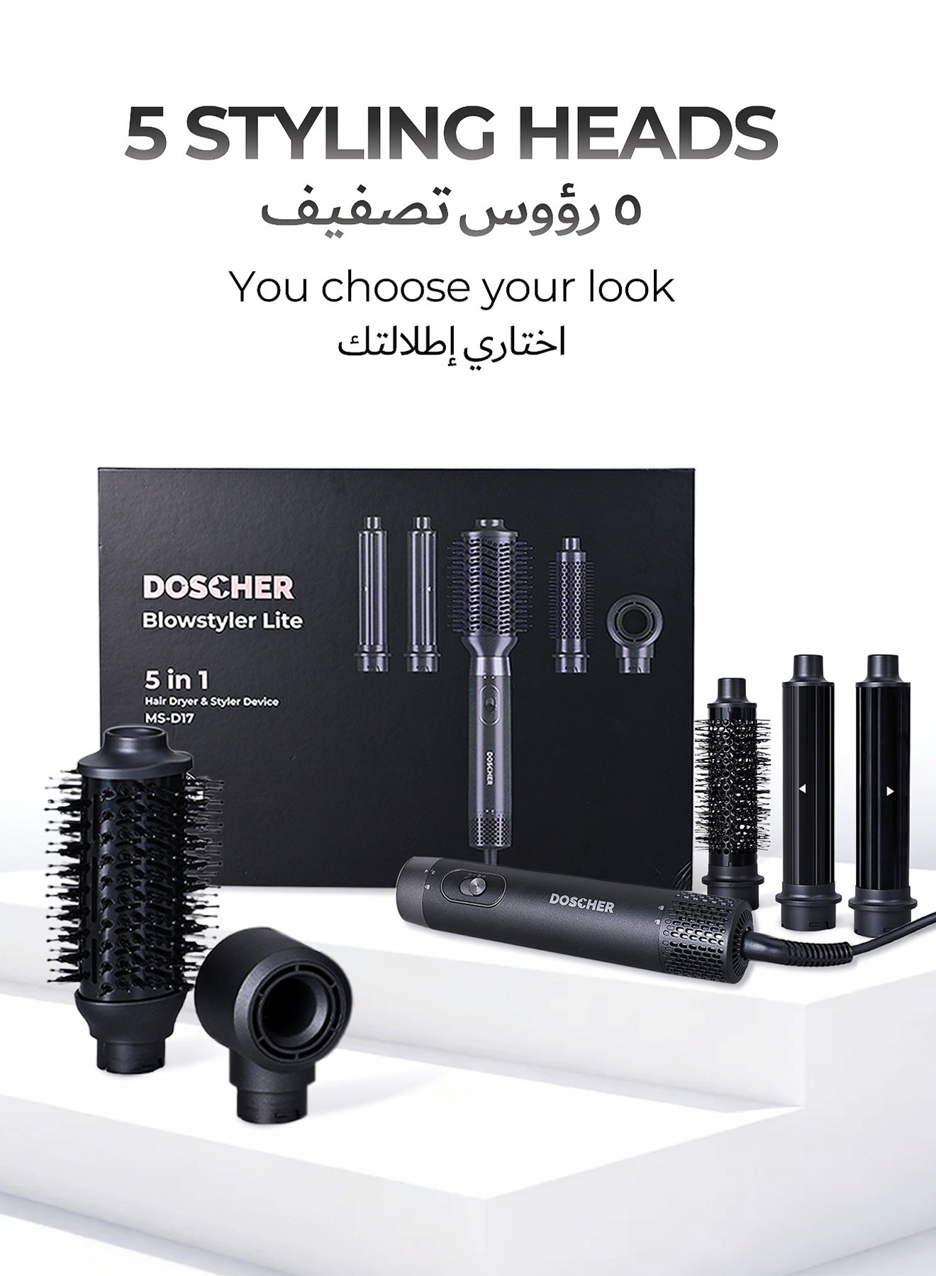 مجفف شعر ذو فرشاة 5 في 1، 1000 واط أيوني متعدد الو...